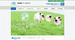 Desktop Screenshot of j-elp.com